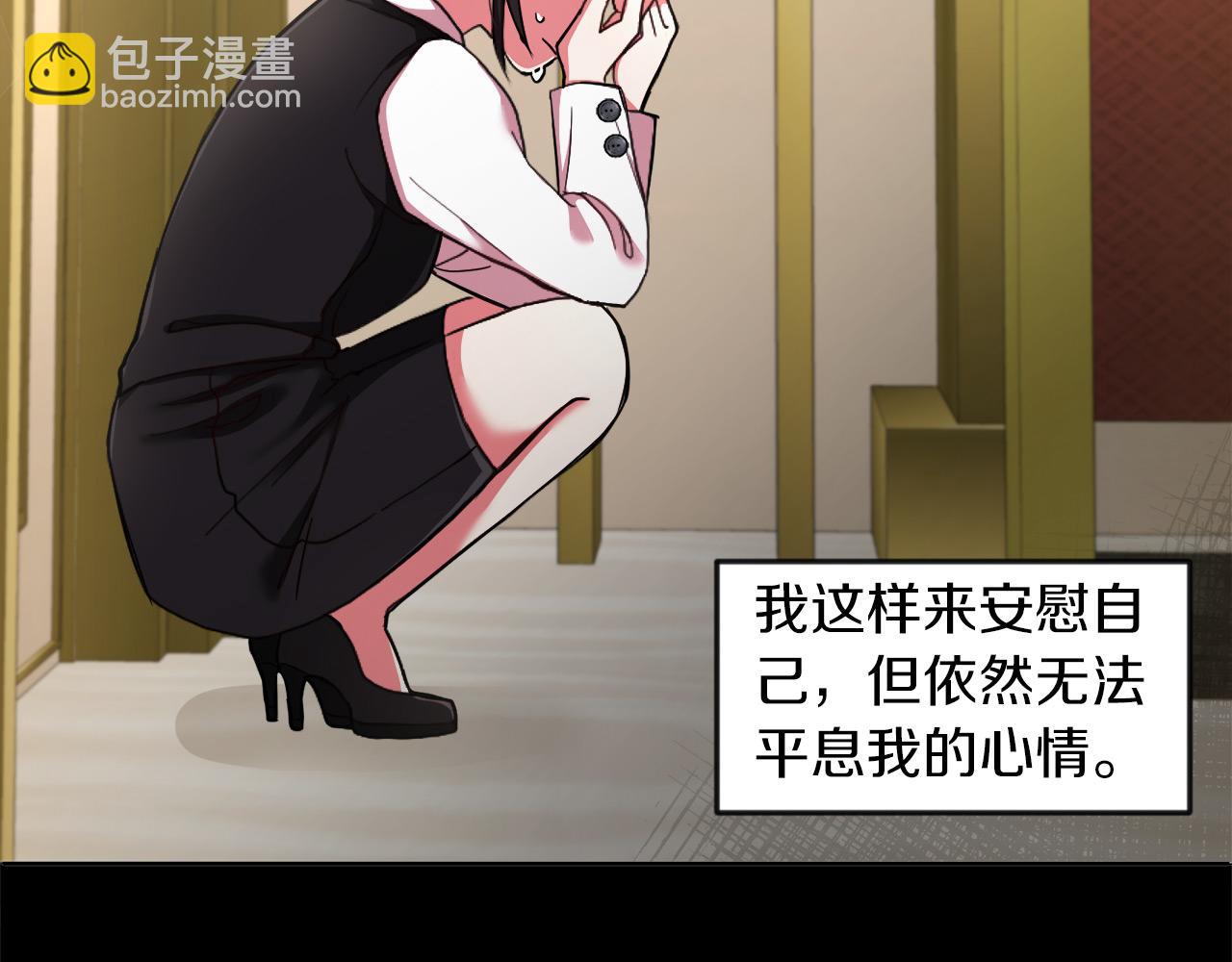 第2话 发奋的今生(1/3)-第2话