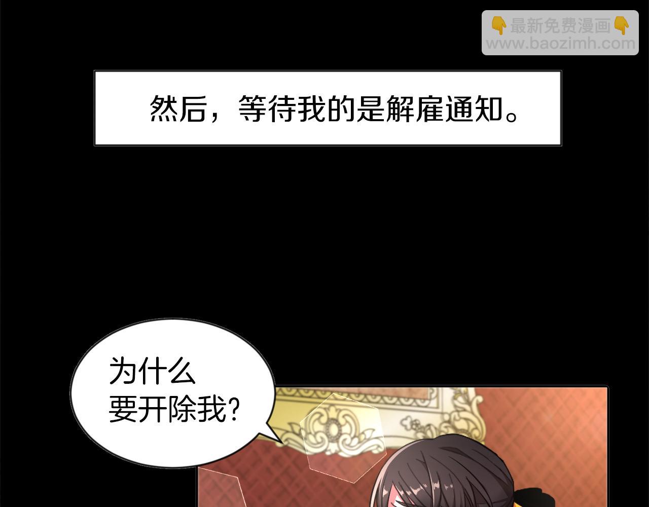 第2话 发奋的今生(1/3)-第2话