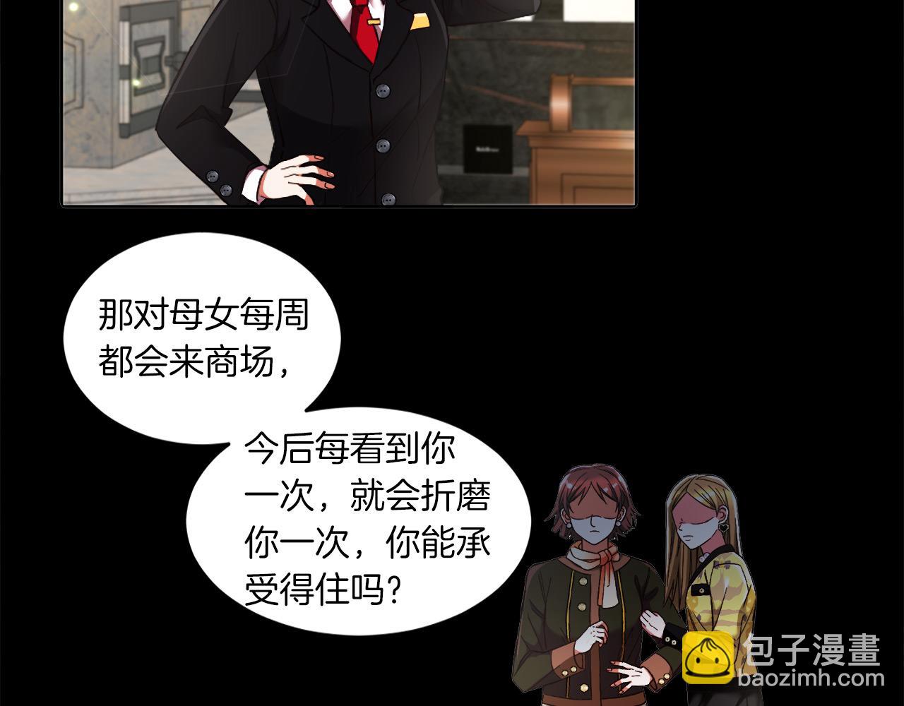 第2话 发奋的今生(1/3)-第2话