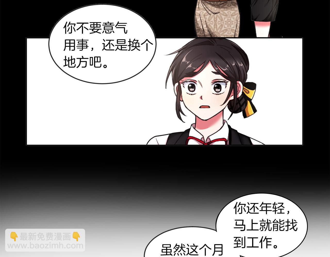 第2话 发奋的今生(1/3)-第2话