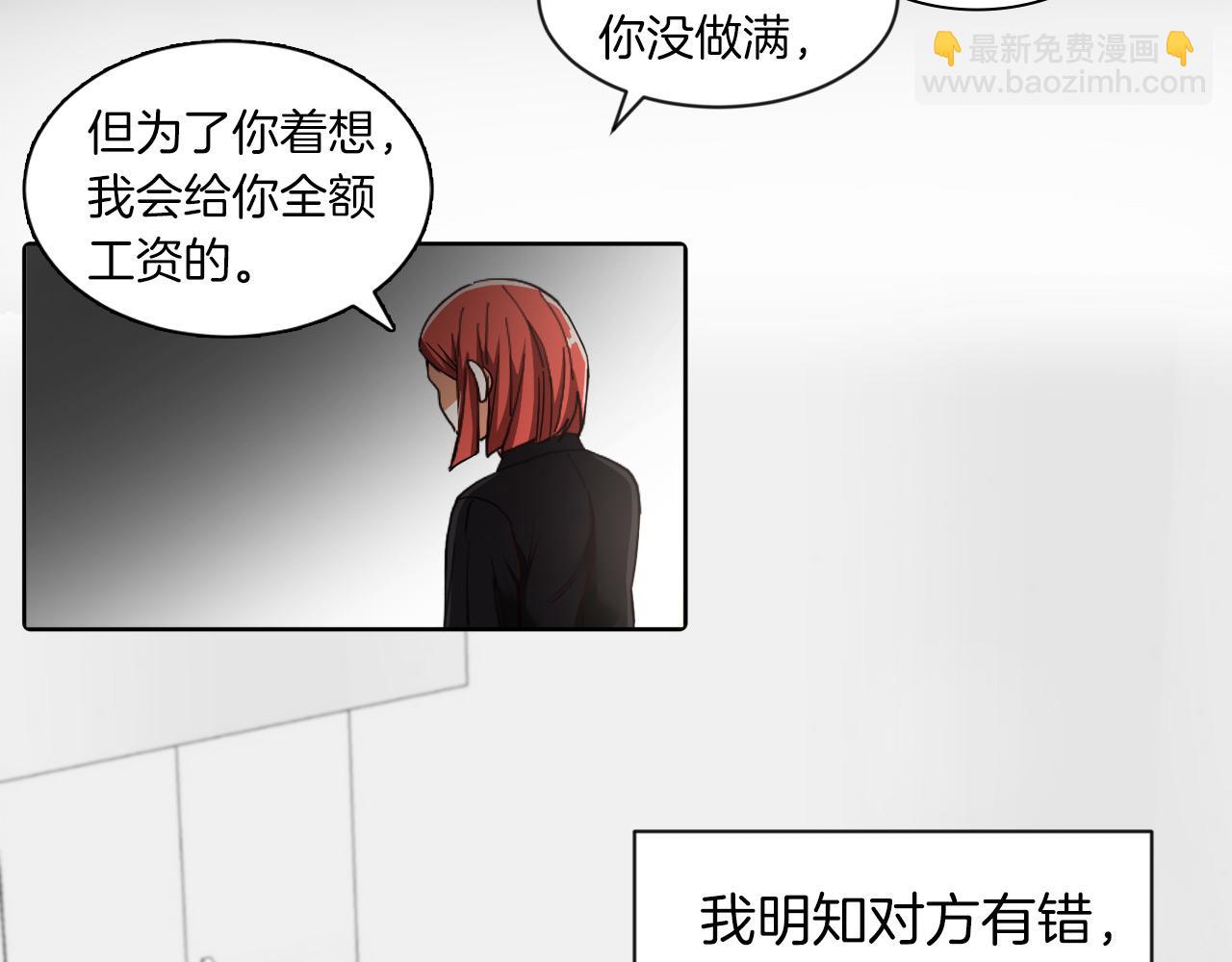 第2话 发奋的今生(1/3)-第2话