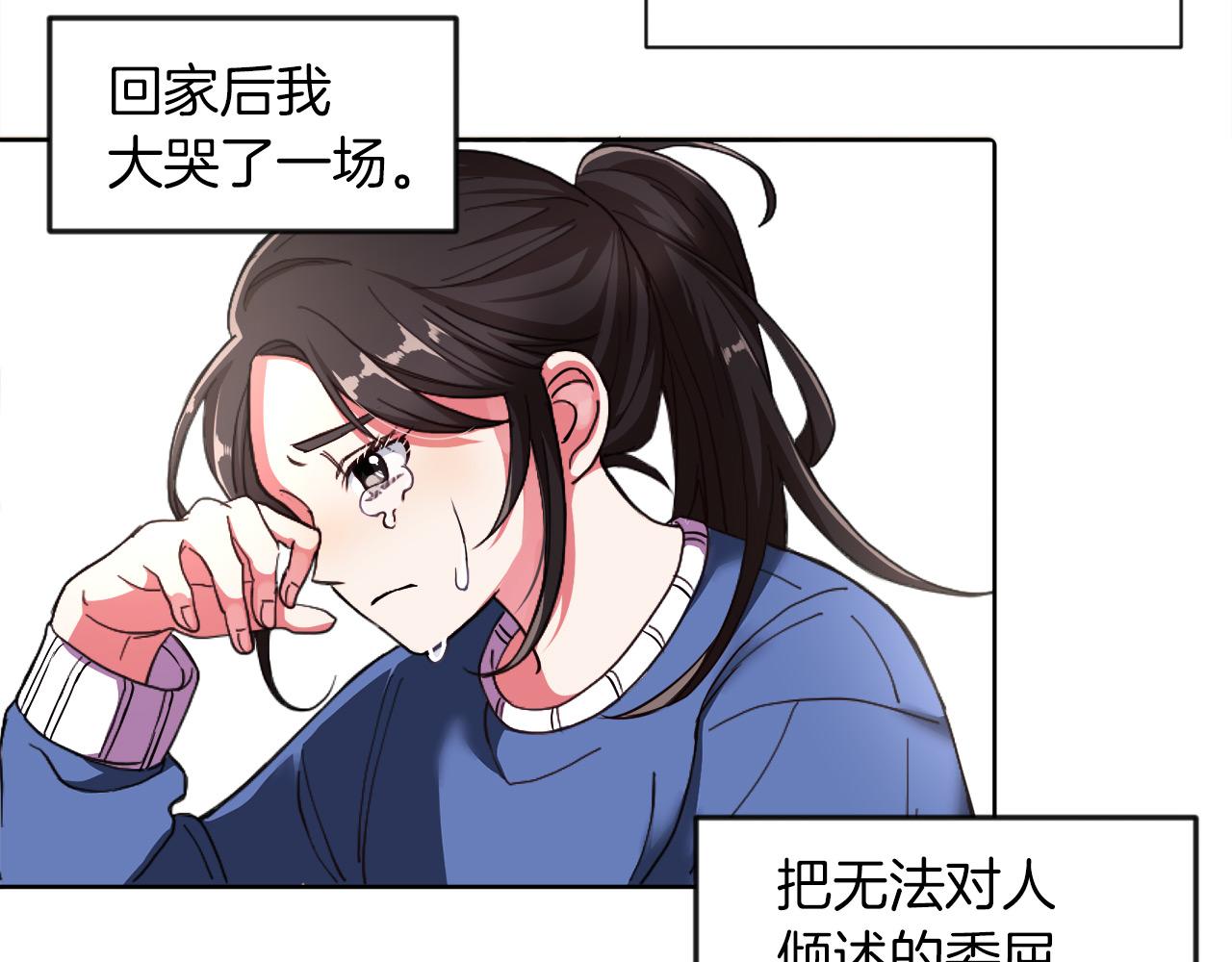 第2话 发奋的今生(1/3)-第2话