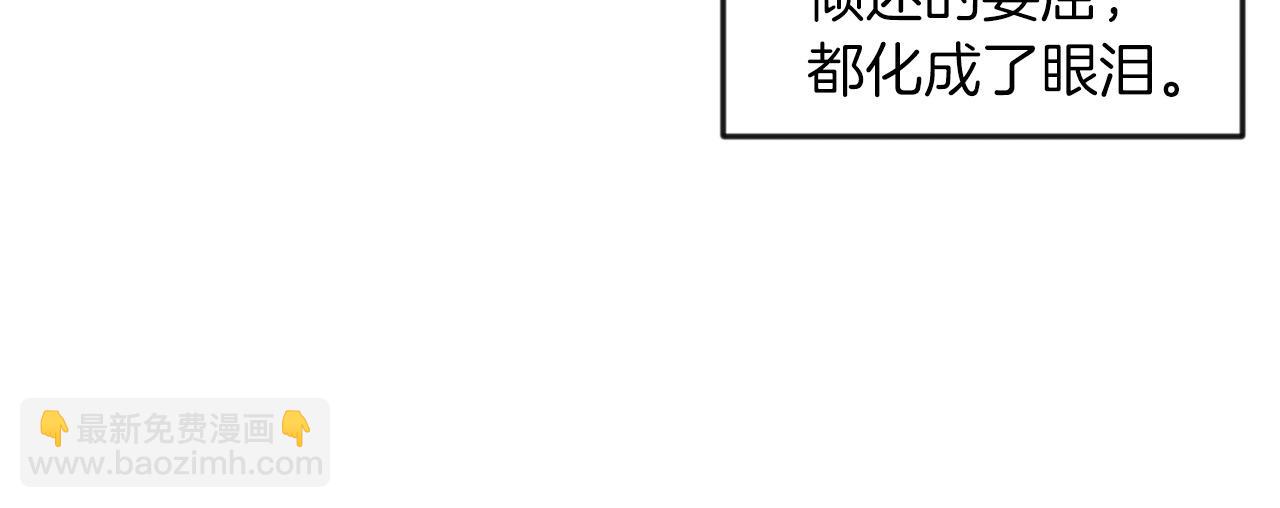 第2话 发奋的今生(1/3)-第2话