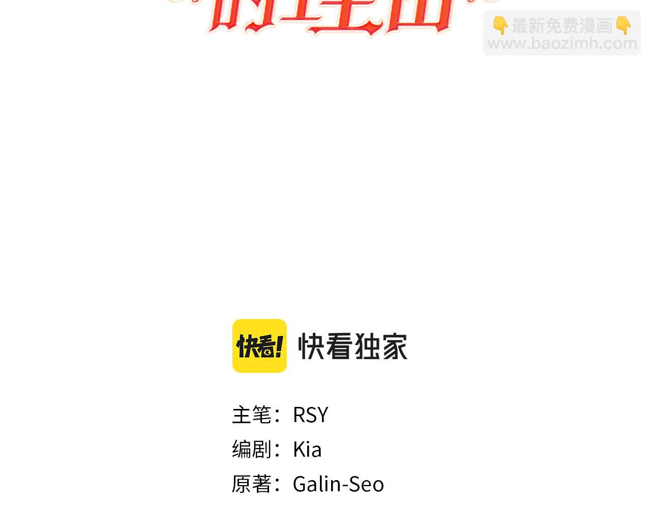 第2话 发奋的今生(1/3)-第2话