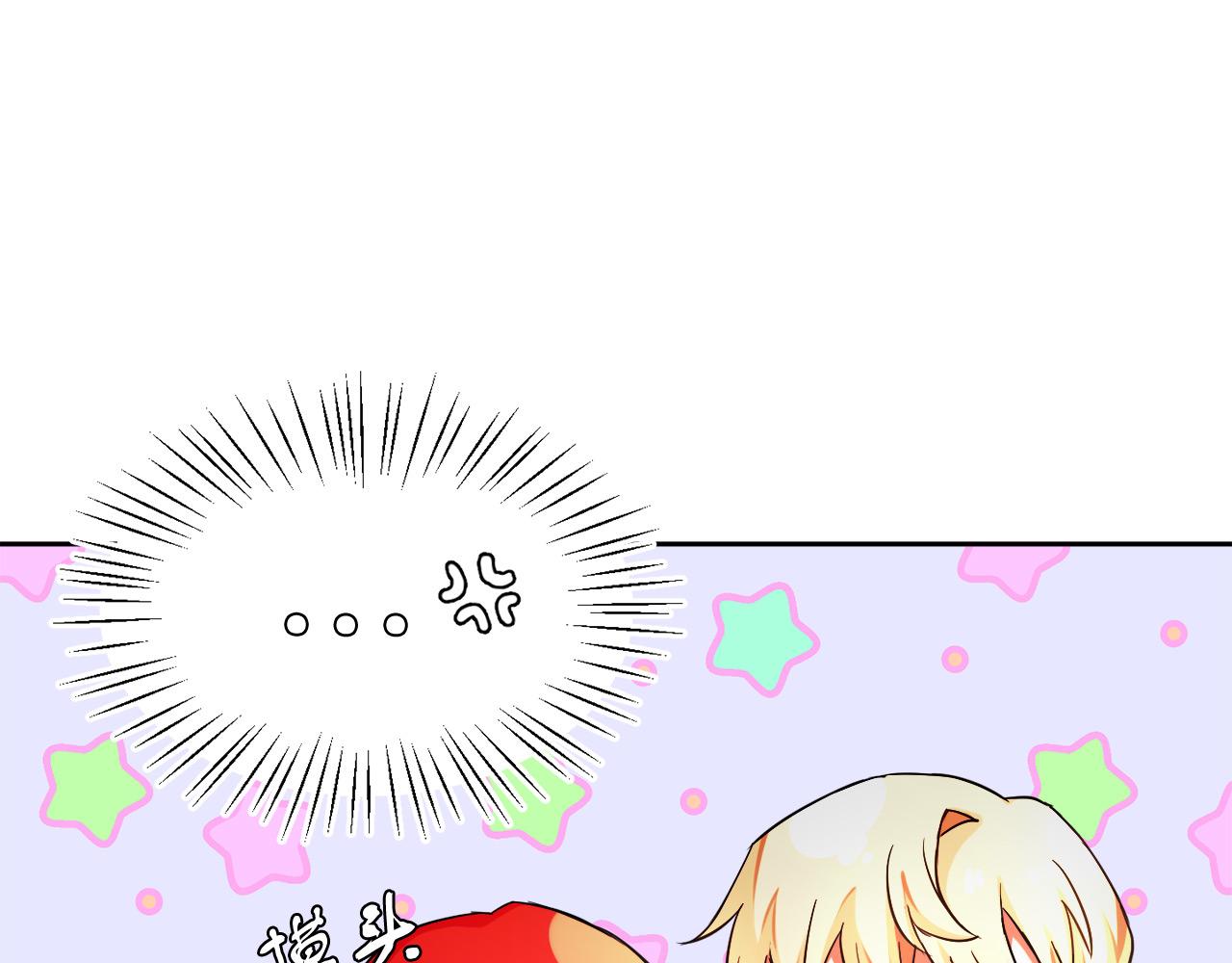 第12话 豁免权到手(1/3)-第12话