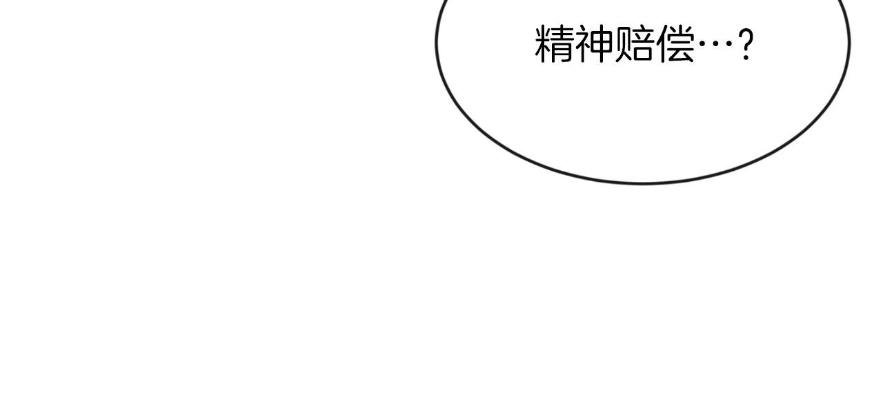 第12话 豁免权到手(1/3)-第12话