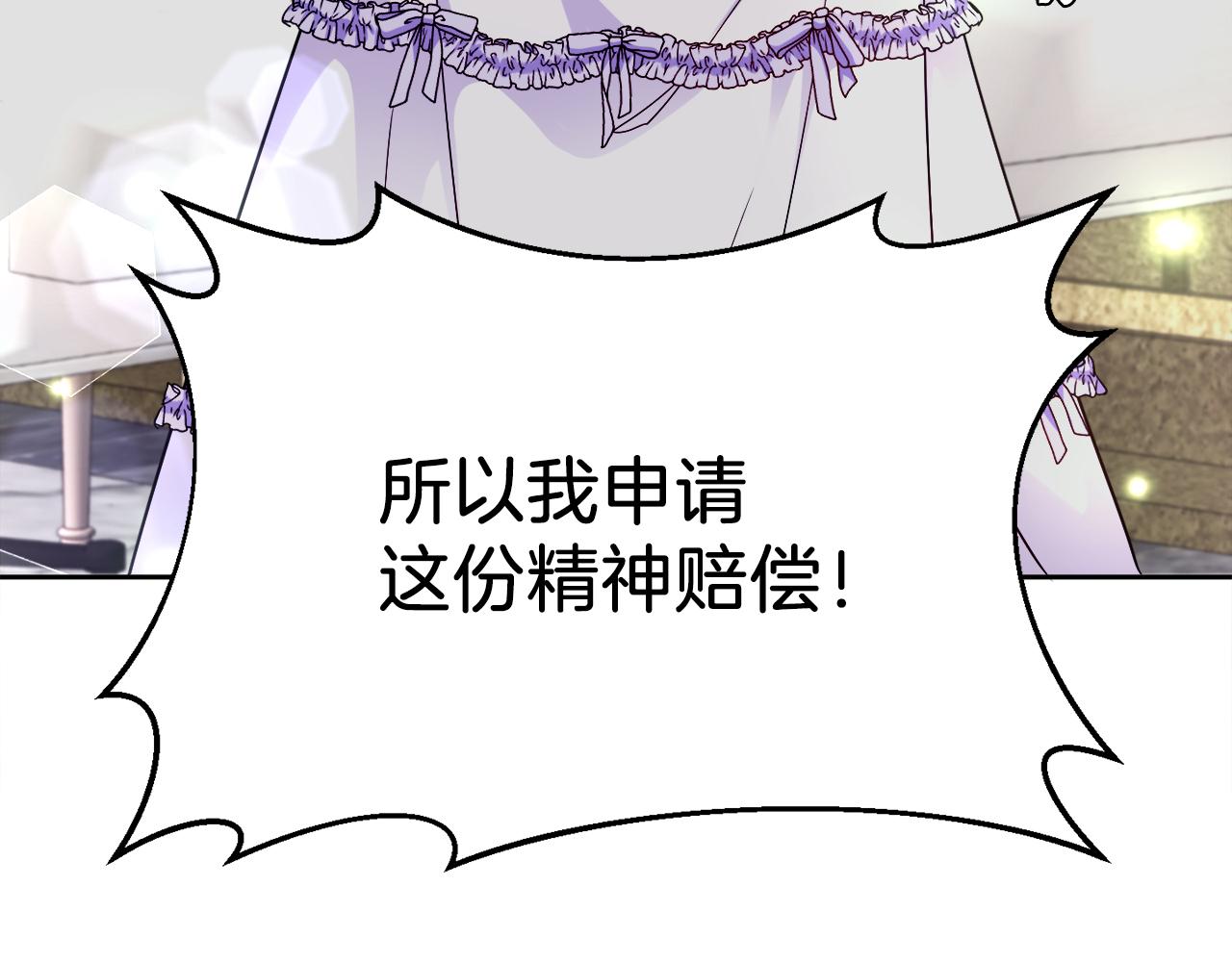 第12话 豁免权到手(1/3)-第12话