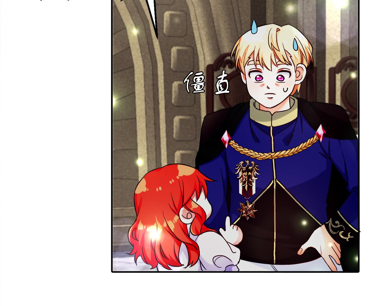 第12话 豁免权到手(1/3)-第12话