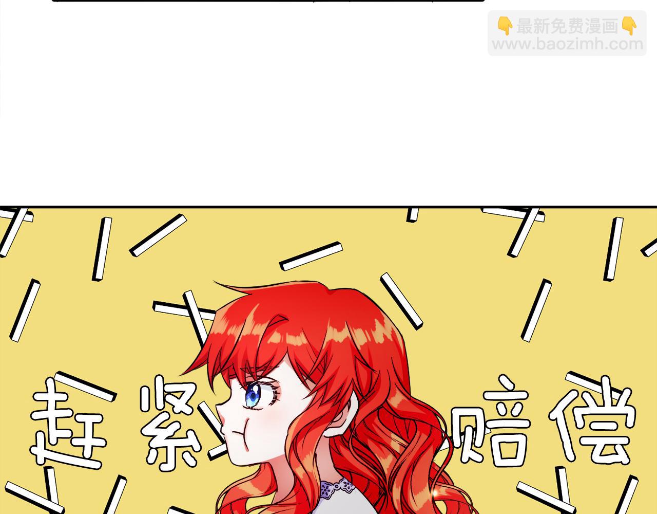 第12话 豁免权到手(1/3)-第12话