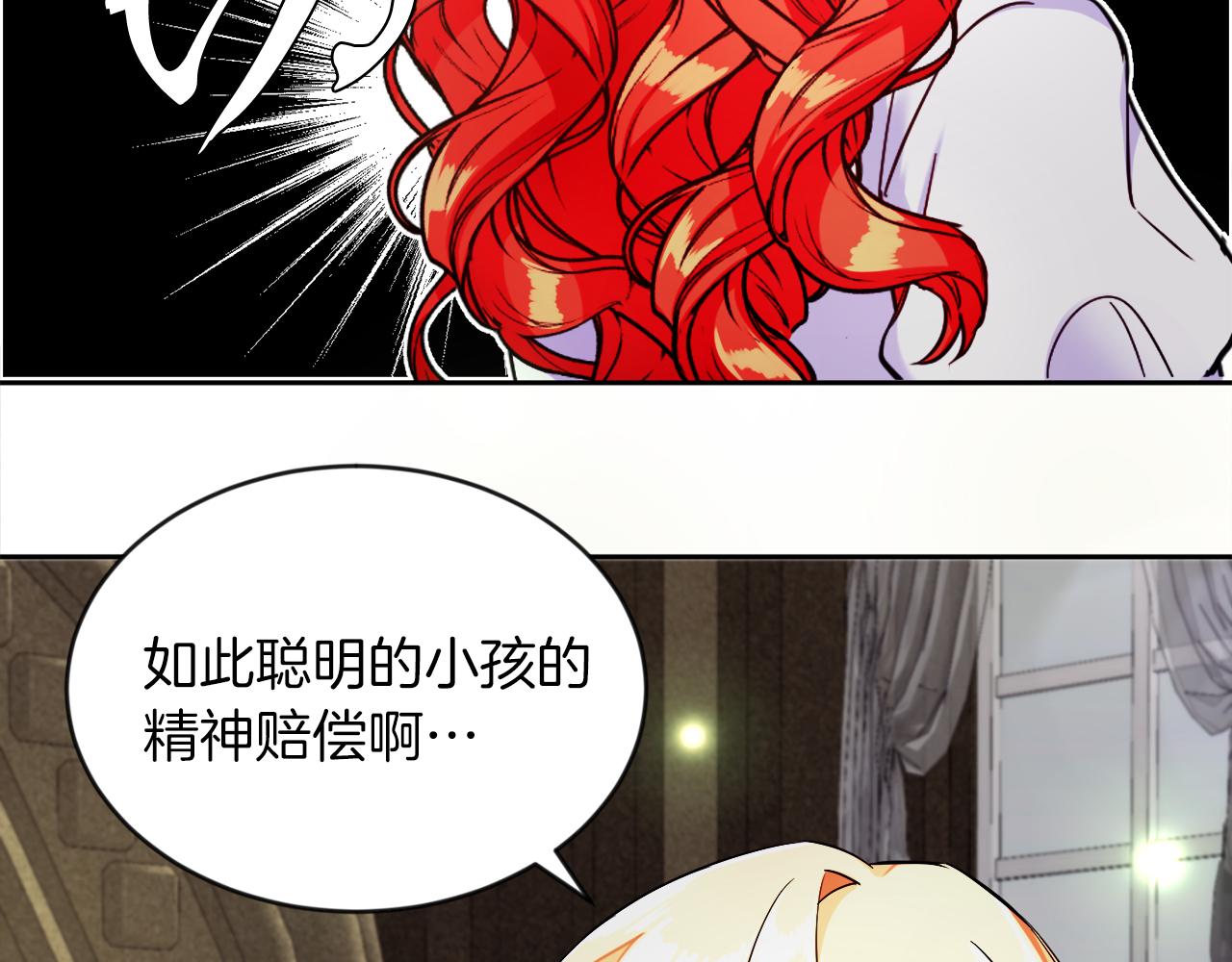 第12话 豁免权到手(1/3)-第12话