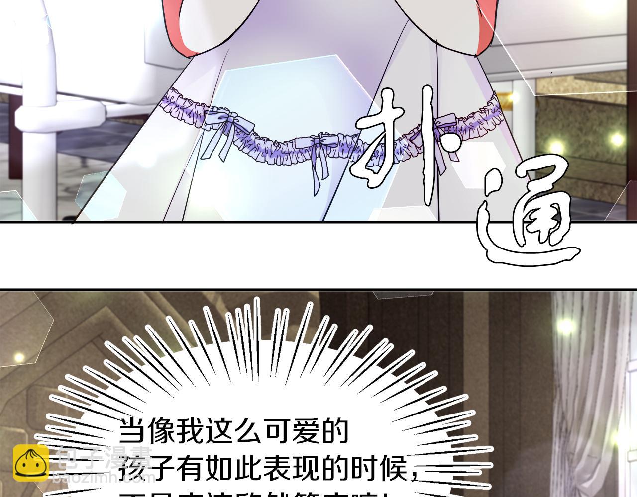 第12话 豁免权到手(1/3)-第12话