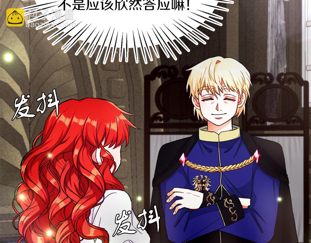 第12话 豁免权到手(1/3)-第12话