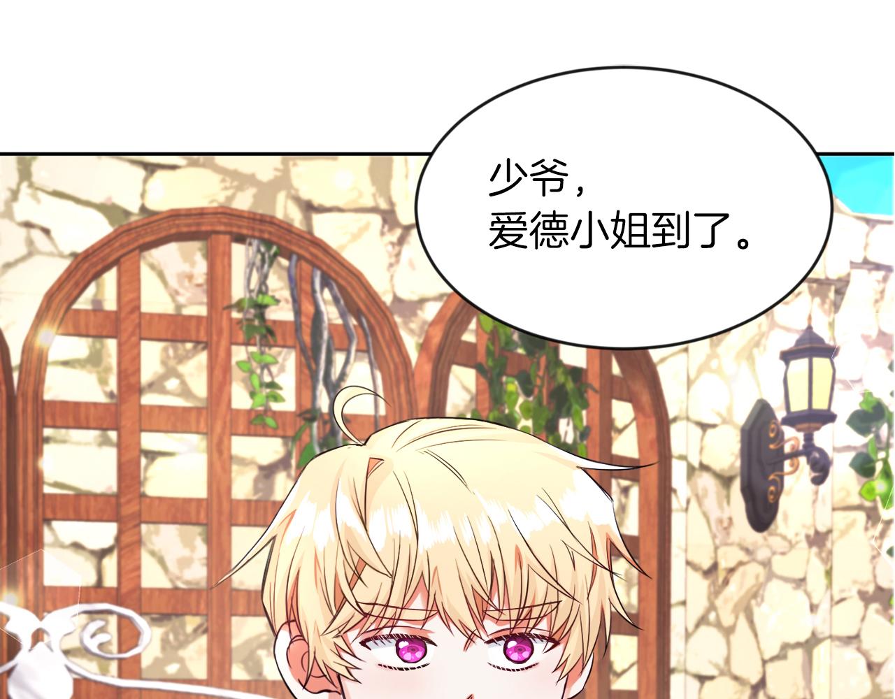 第14话 响亮的耳光(1/3)-第14话