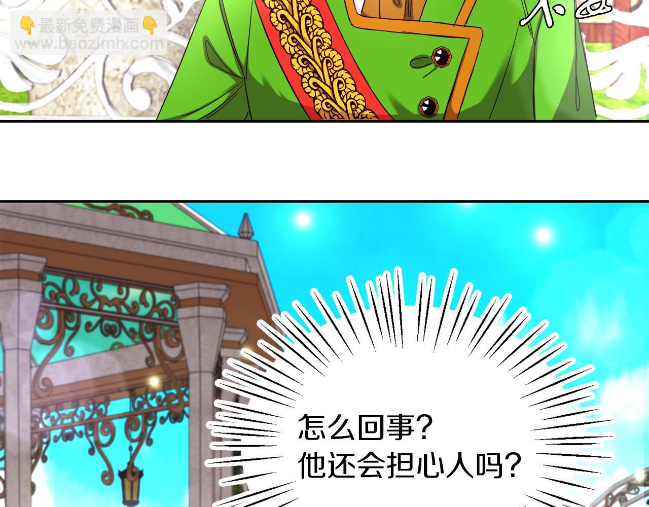 第14话 响亮的耳光(1/3)-第14话