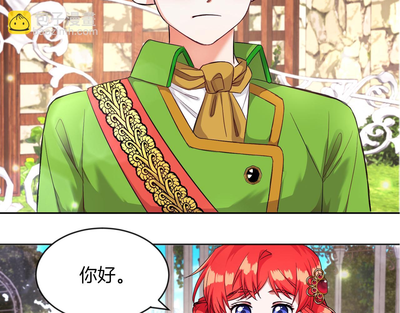 第14话 响亮的耳光(1/3)-第14话