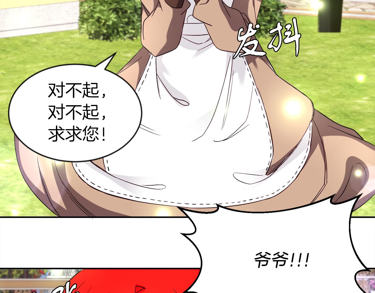 第14话 响亮的耳光(1/3)-第14话