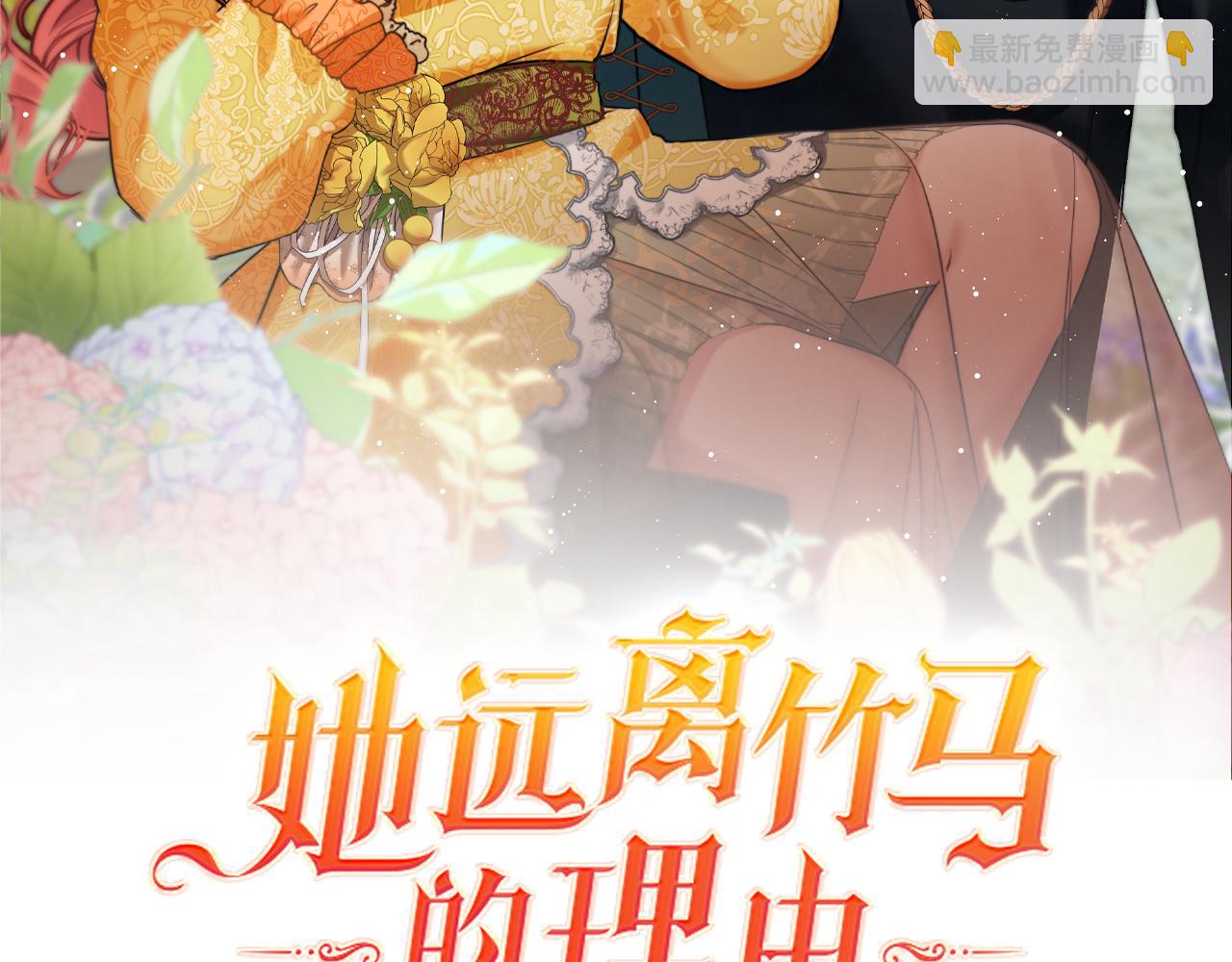 第16话 大事化小(1/2)-第16话