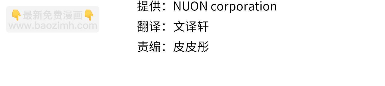 第16话 大事化小(1/2)-第16话