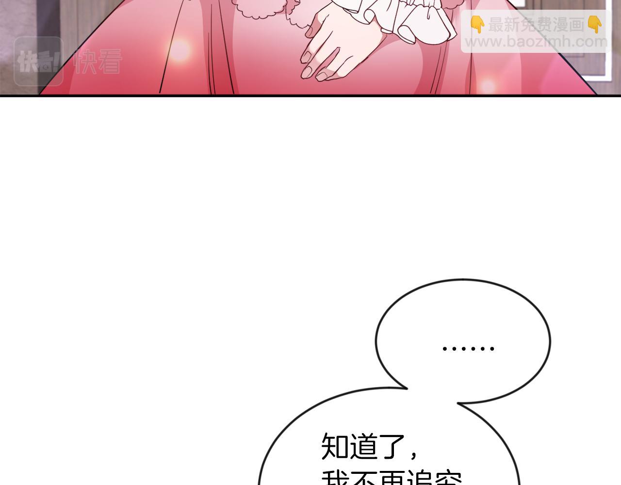 第16话 大事化小(1/2)-第16话