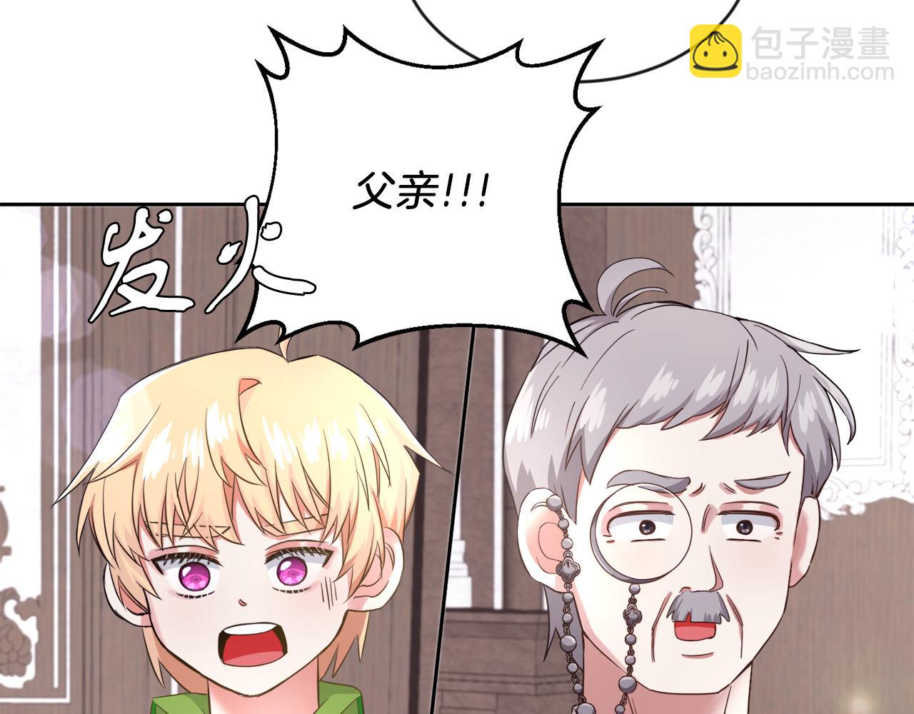 第16话 大事化小(1/2)-第16话