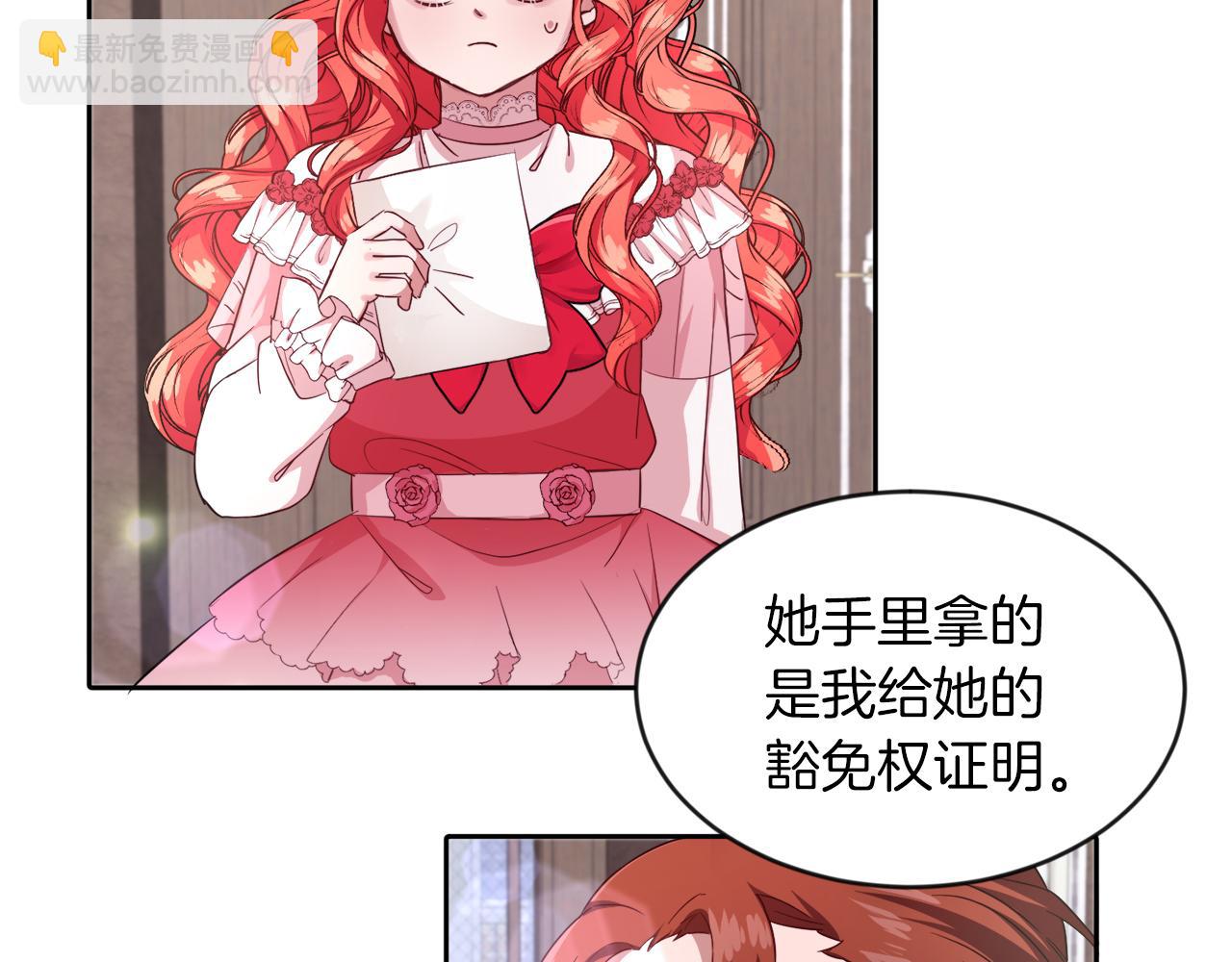 第16话 大事化小(1/2)-第16话