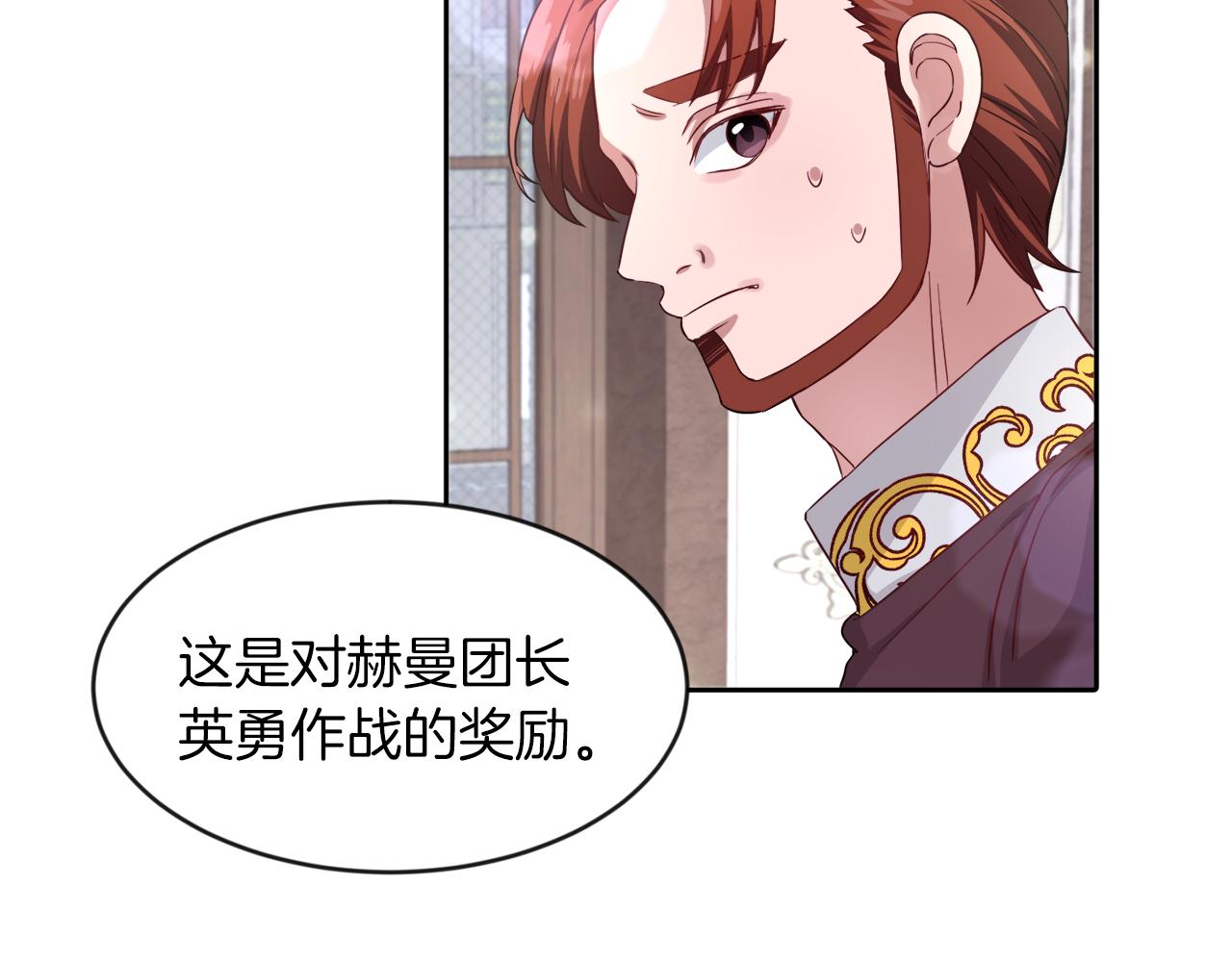 第16话 大事化小(1/2)-第16话