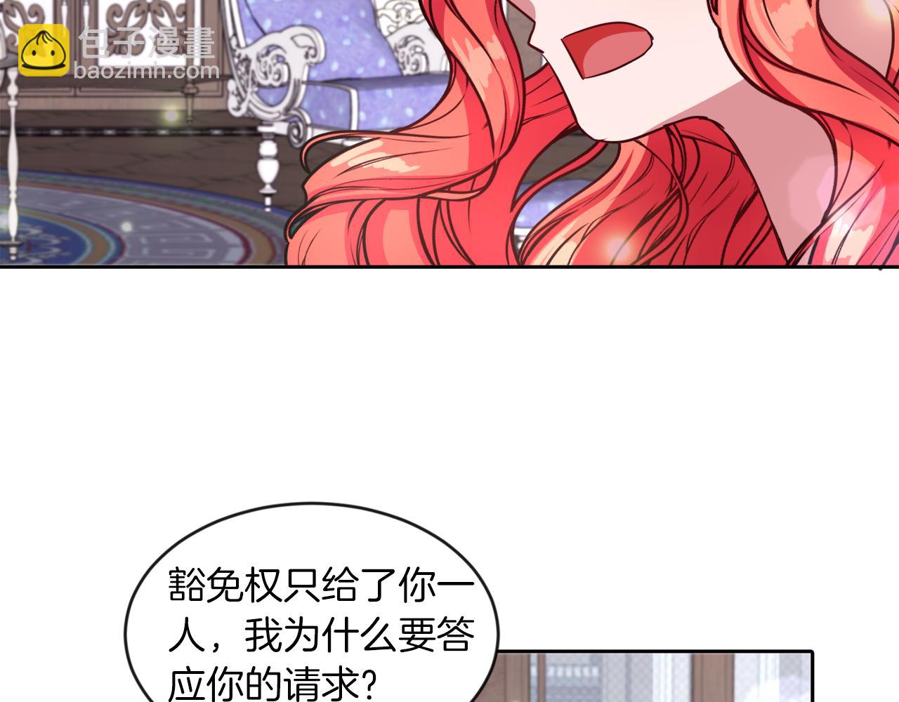 第16话 大事化小(1/2)-第16话