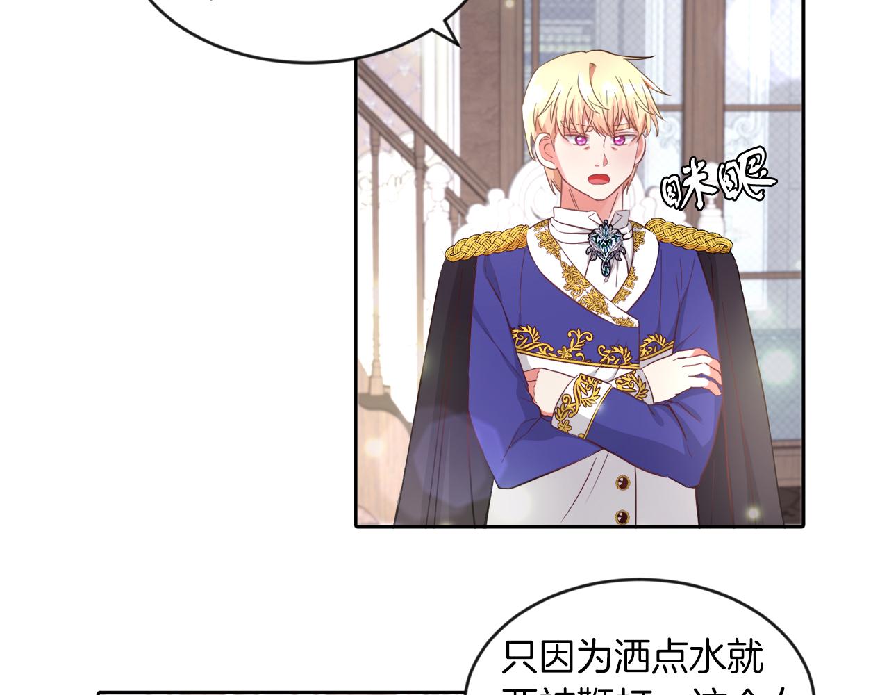 第16话 大事化小(1/2)-第16话