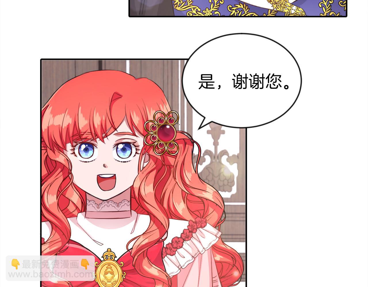 第16话 大事化小(1/2)-第16话