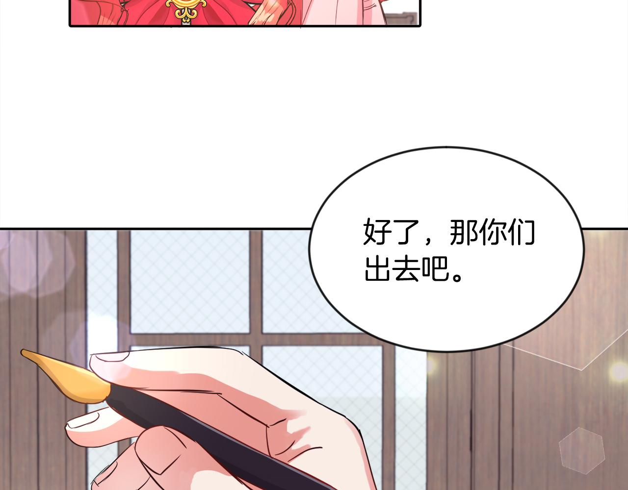 第16话 大事化小(1/2)-第16话