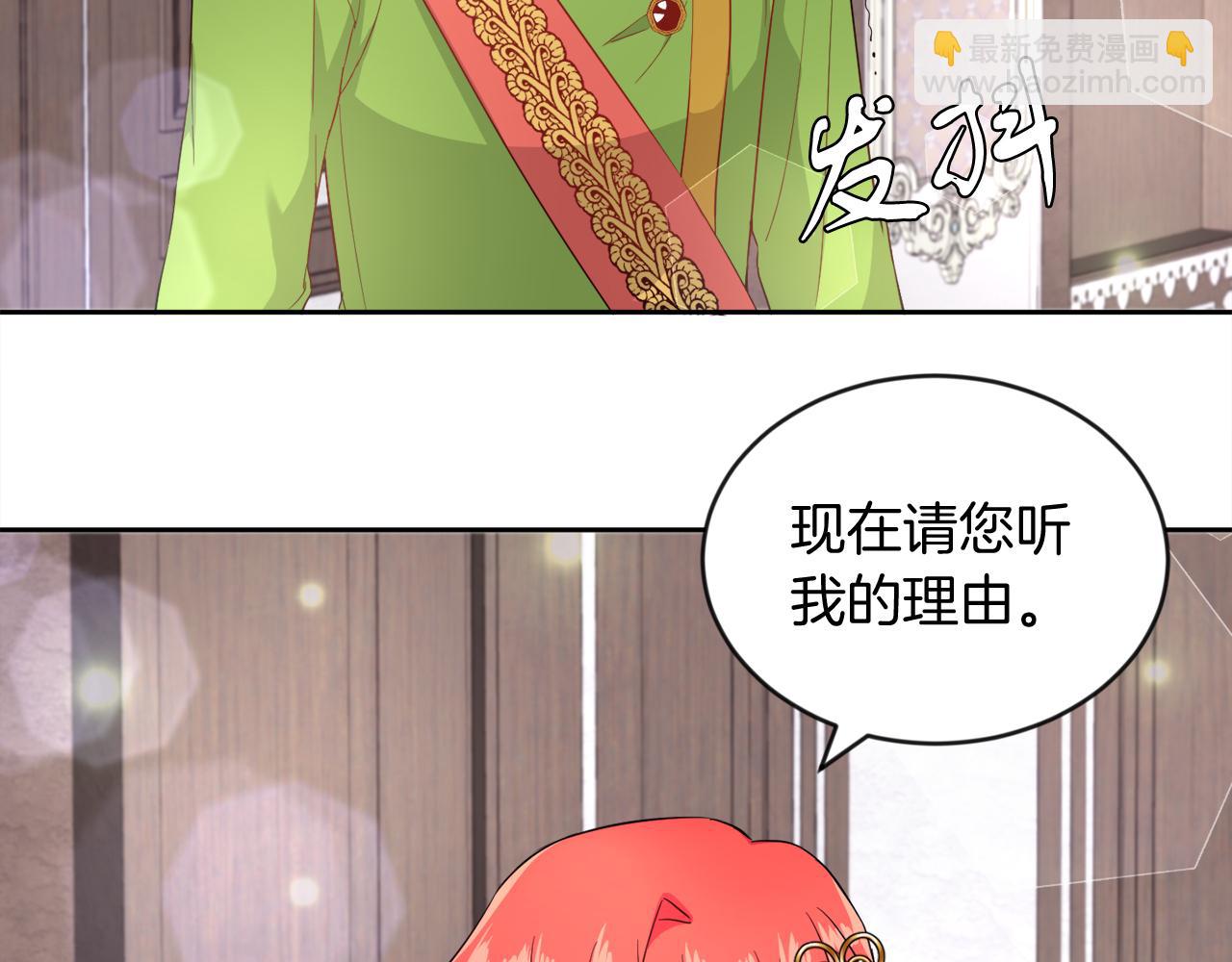 第16话 大事化小(1/2)-第16话