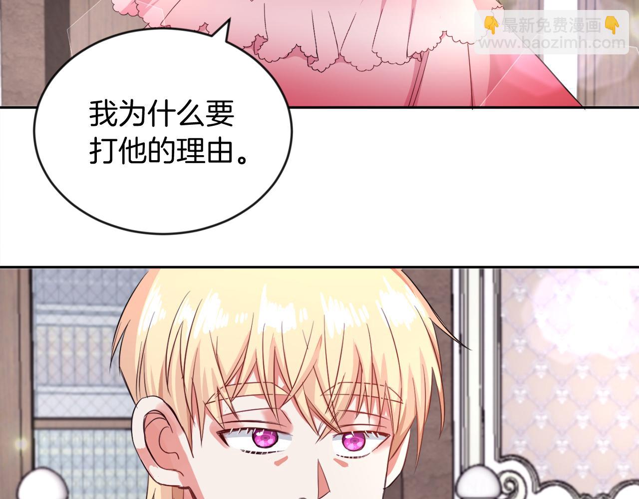 第16话 大事化小(1/2)-第16话