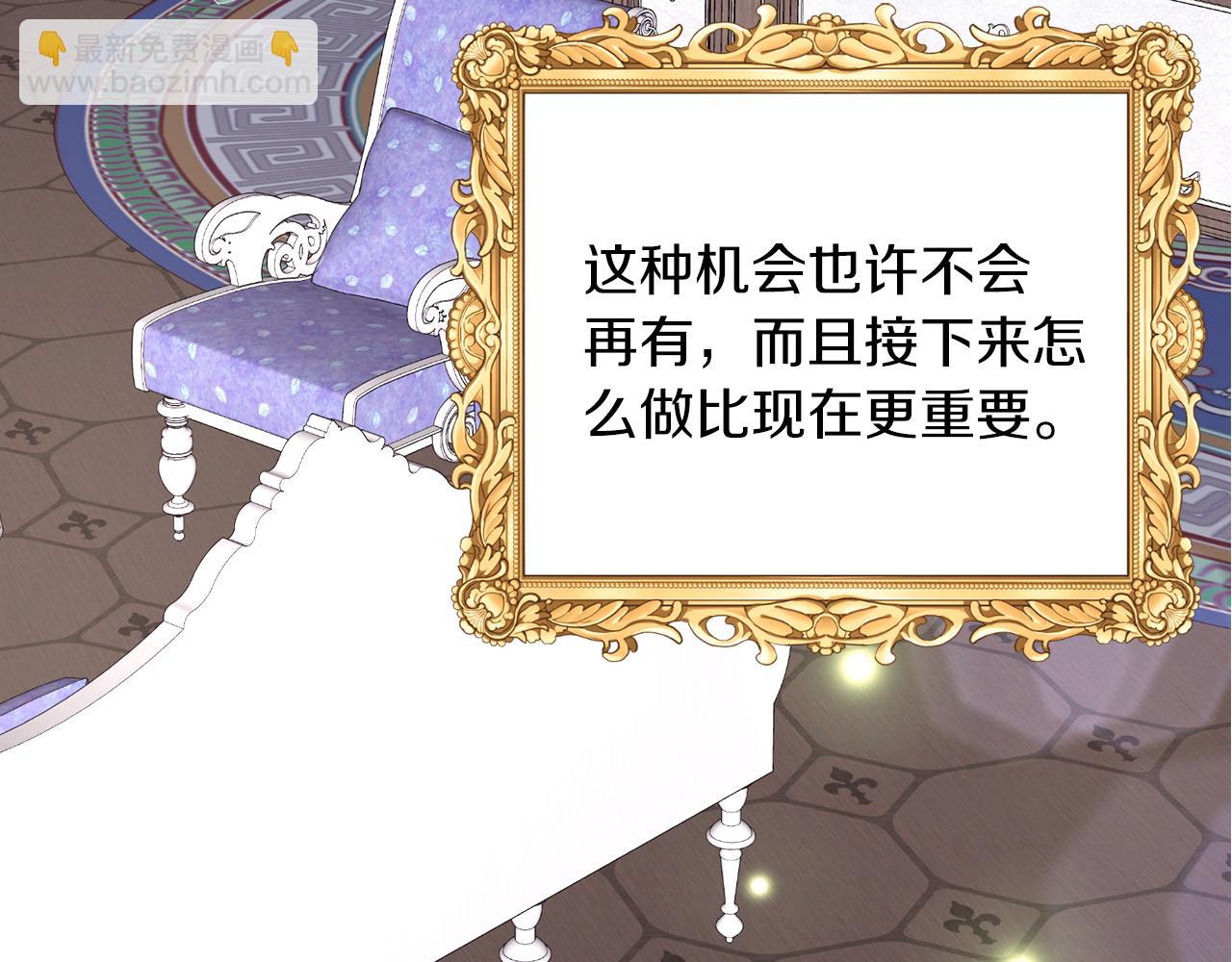 第16话 大事化小(1/2)-第16话