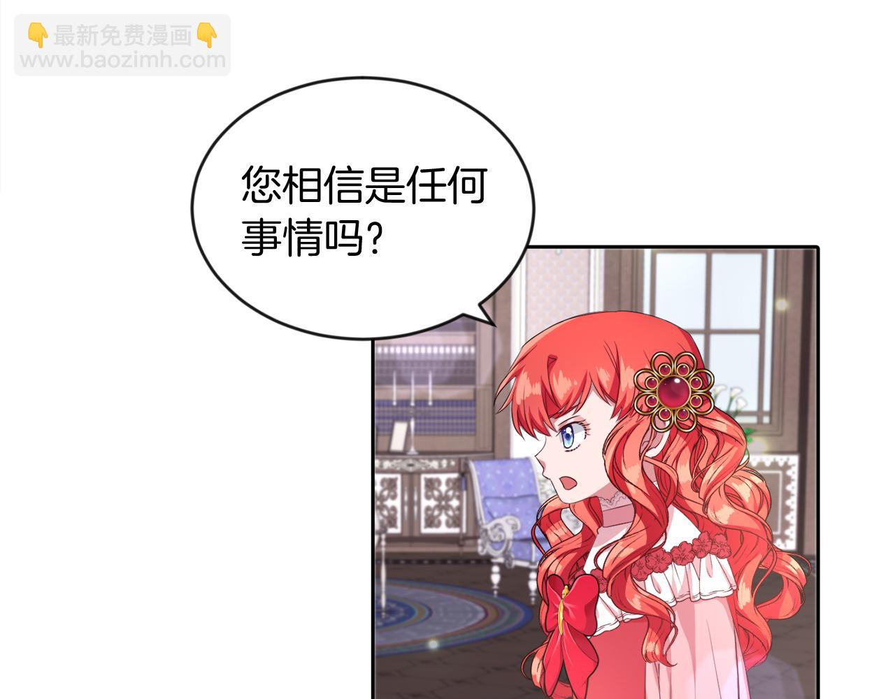 第16话 大事化小(1/2)-第16话