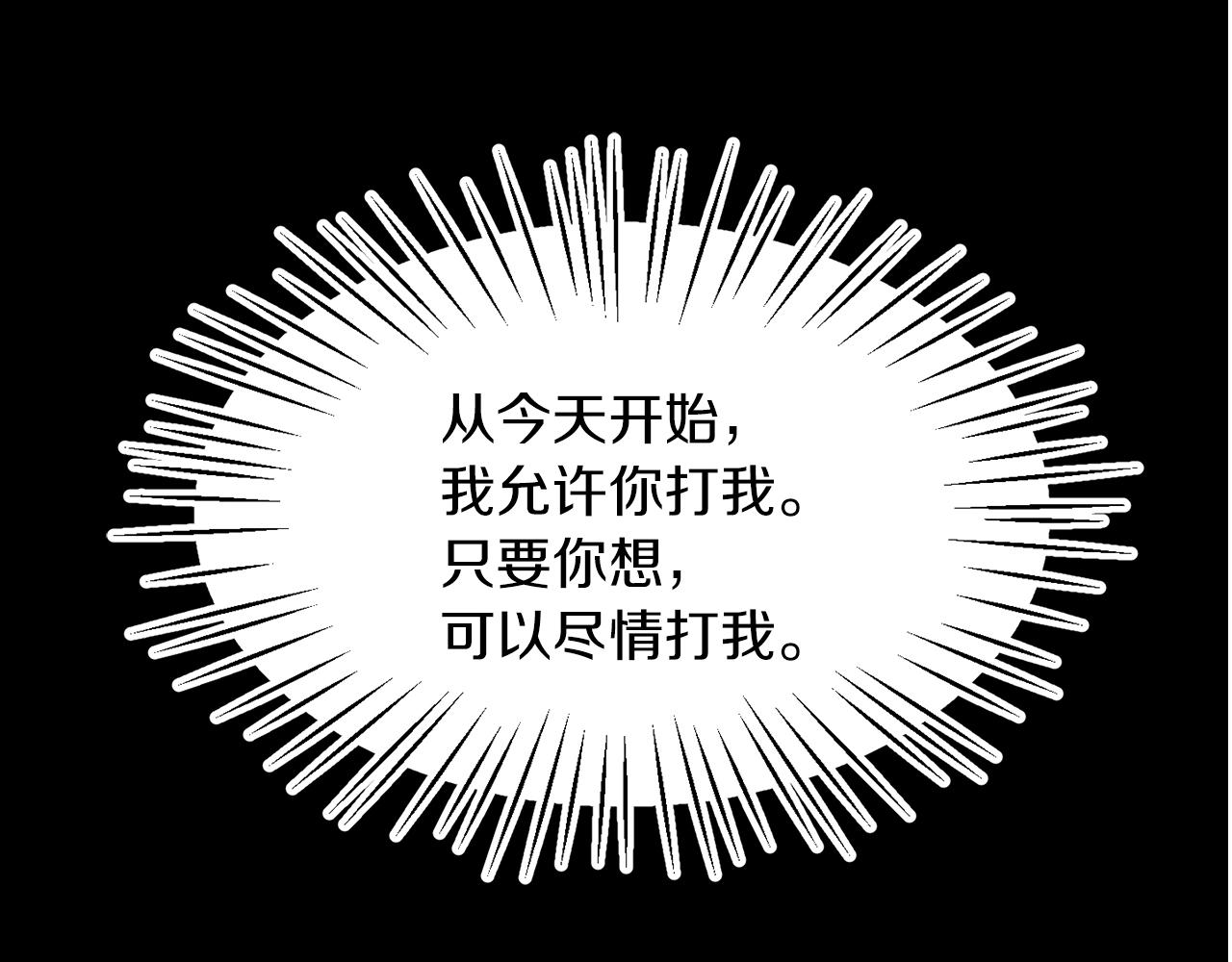 第18话 觊觎(1/2)-第18话