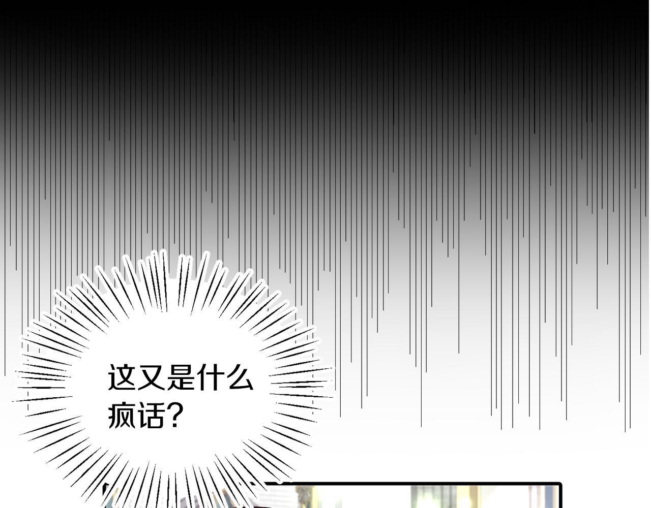 第18话 觊觎(1/2)-第18话