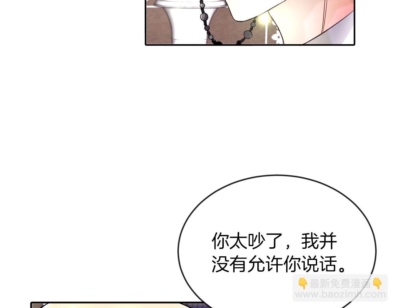 第18话 觊觎(1/2)-第18话