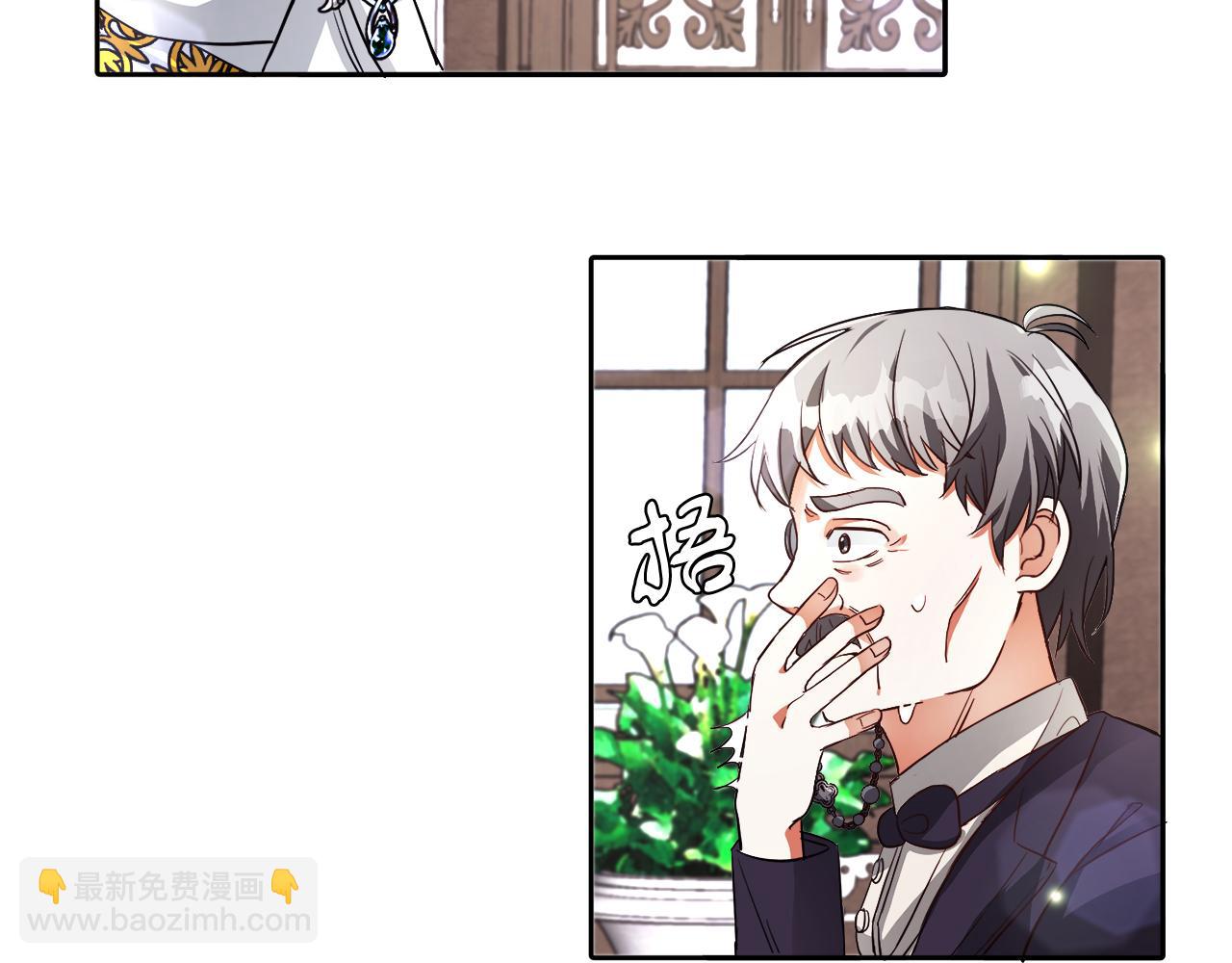 第18话 觊觎(1/2)-第18话