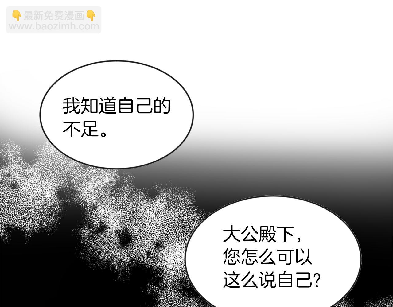 第18话 觊觎(1/2)-第18话