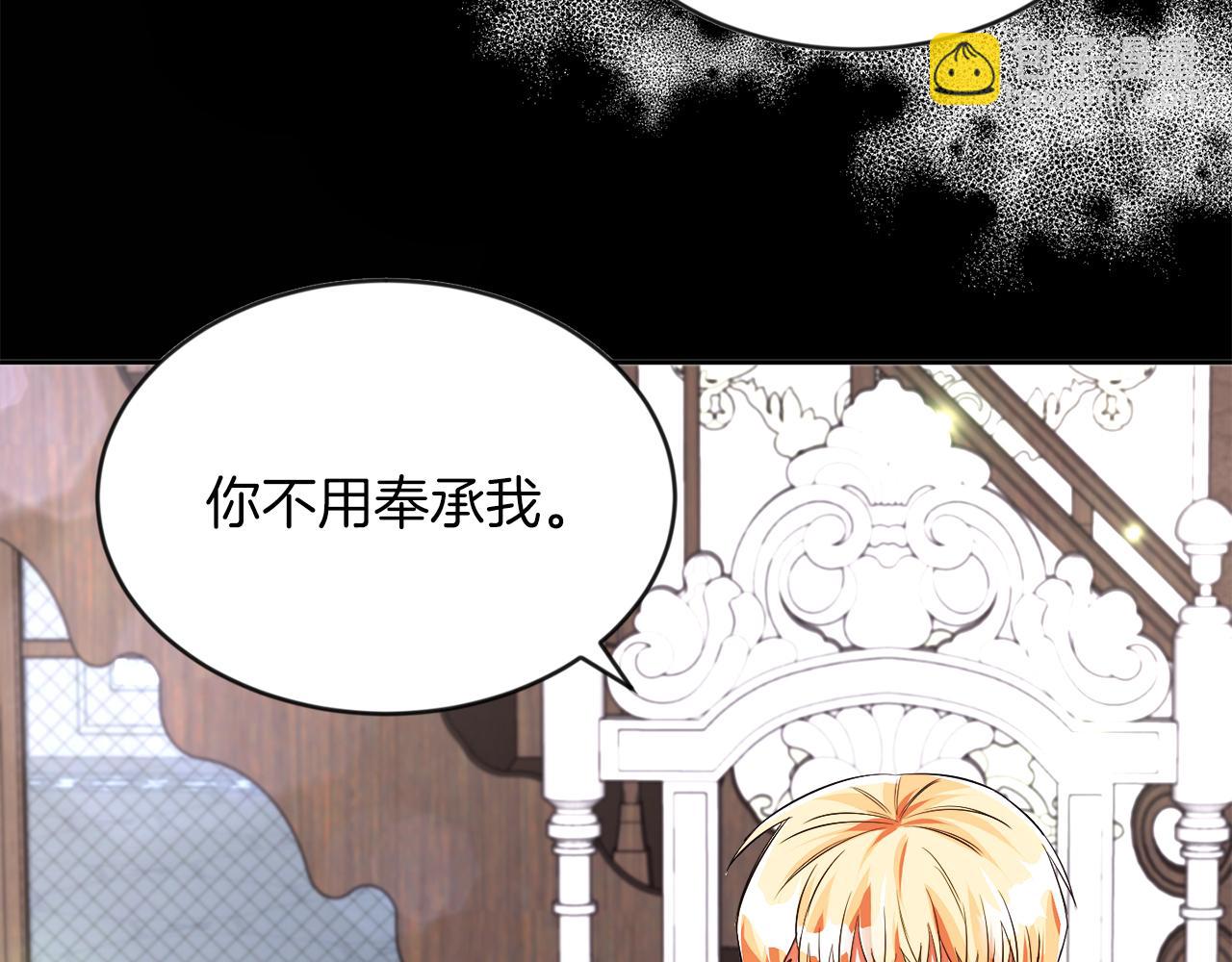 第18话 觊觎(1/2)-第18话