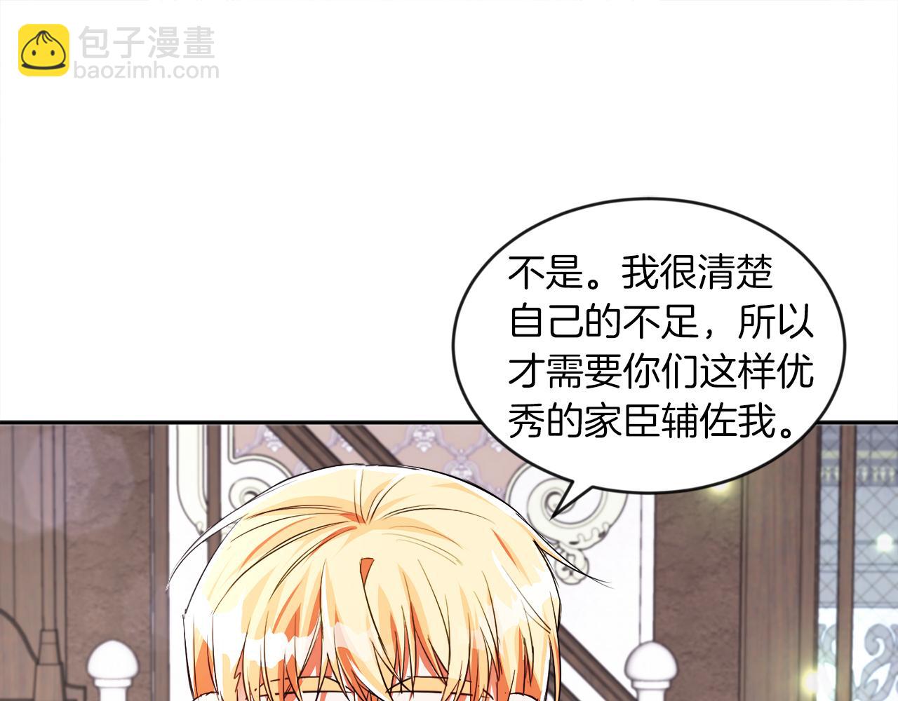 第18话 觊觎(1/2)-第18话