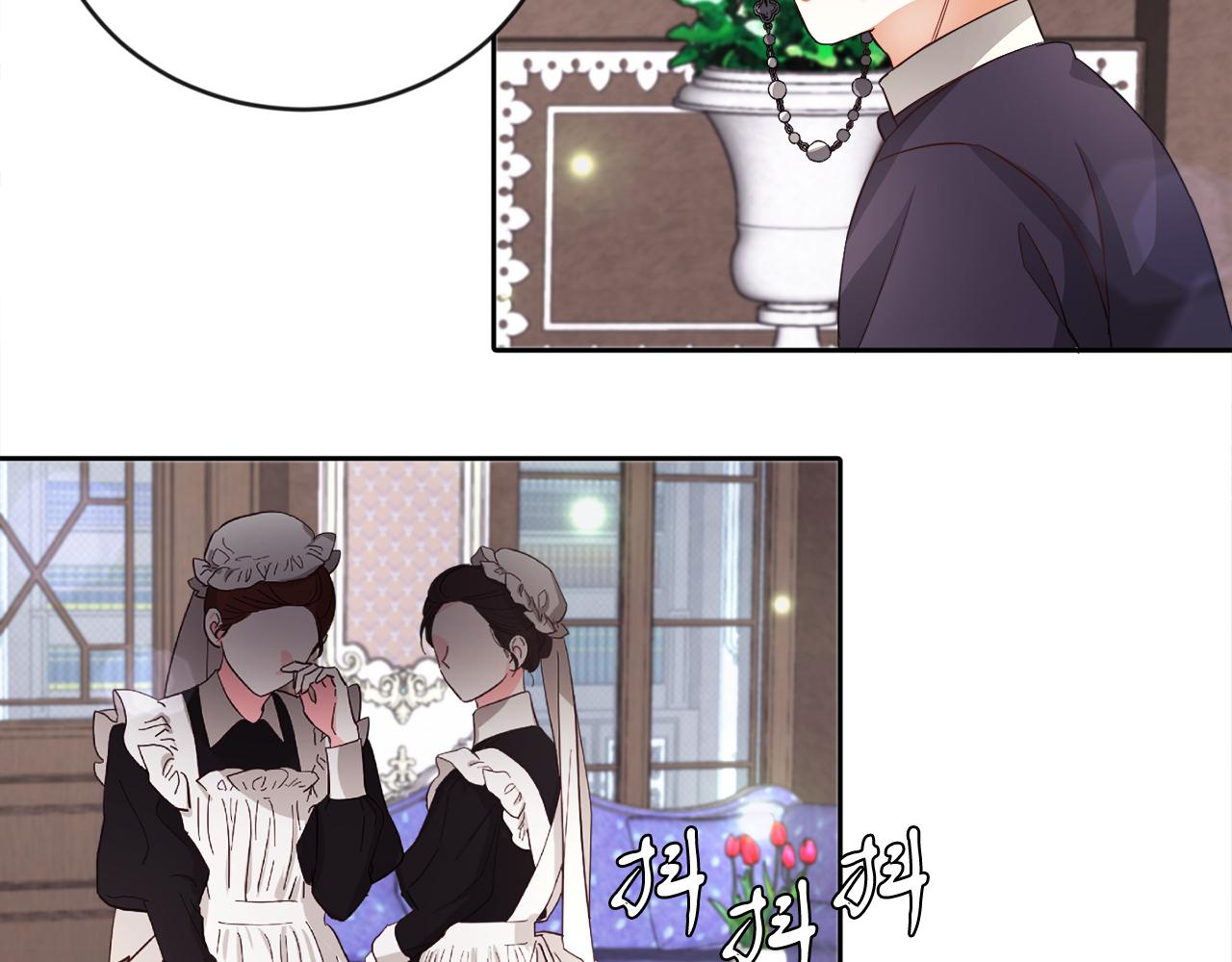 第18话 觊觎(1/2)-第18话