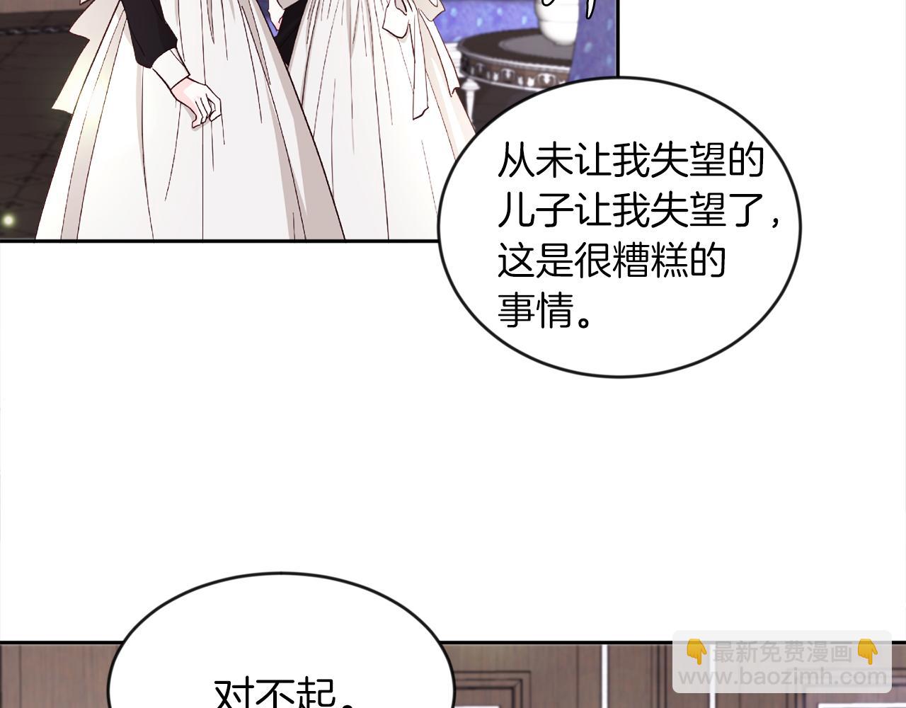 第18话 觊觎(1/2)-第18话