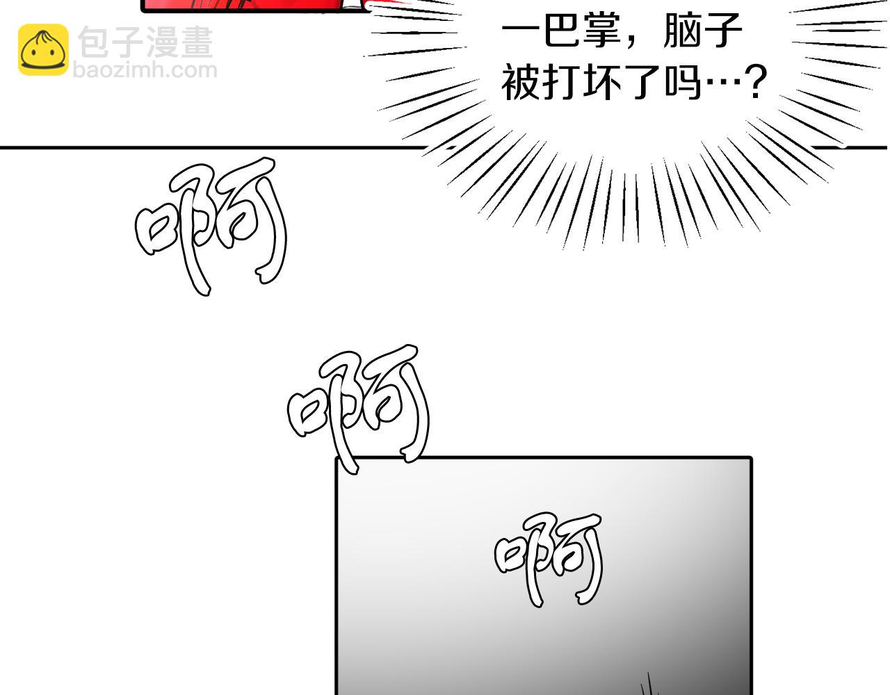 第18话 觊觎(1/2)-第18话