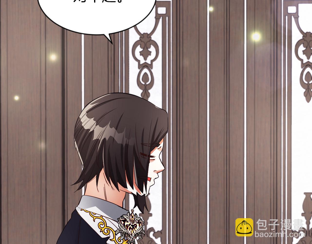 第18话 觊觎(1/2)-第18话