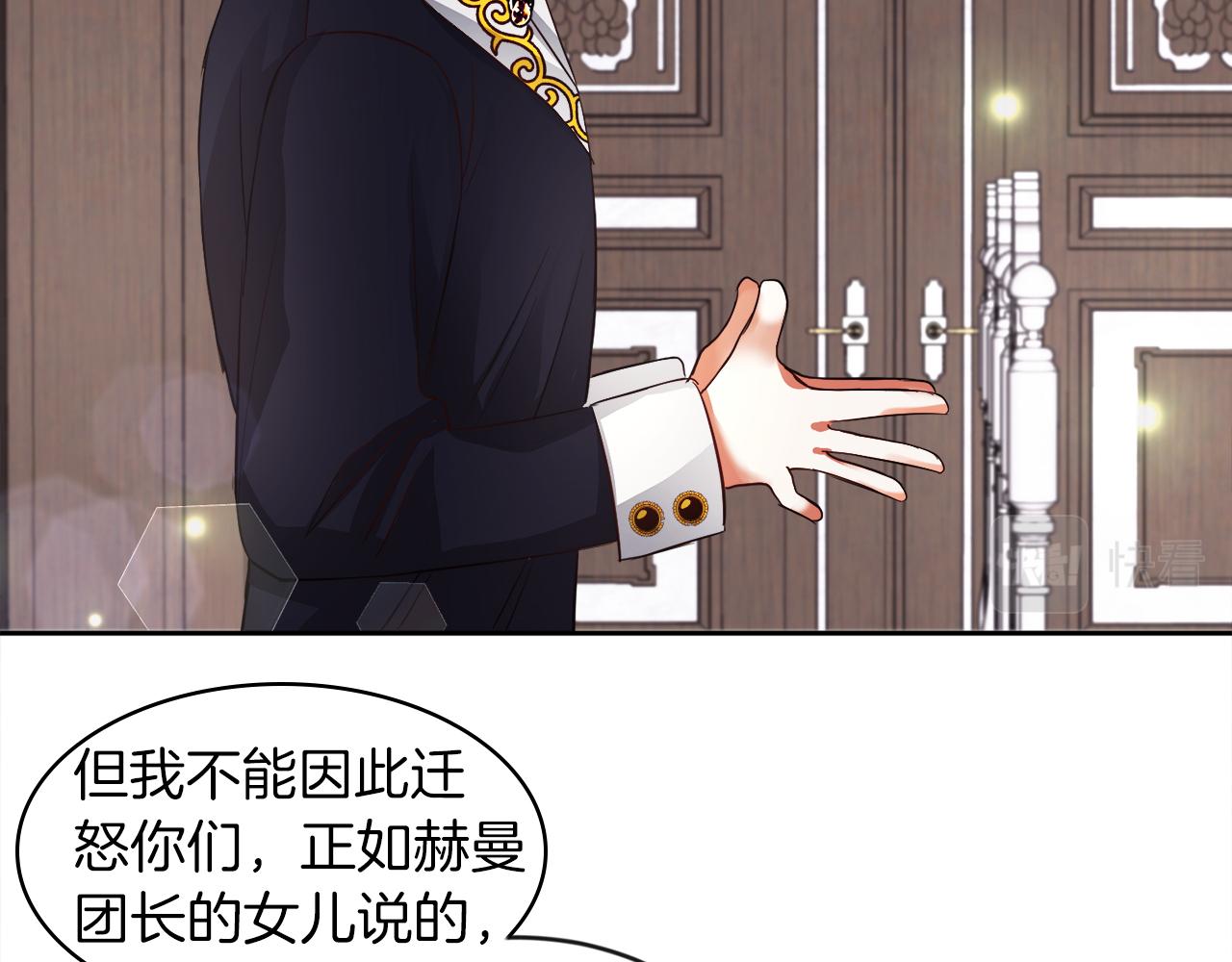 第18话 觊觎(1/2)-第18话