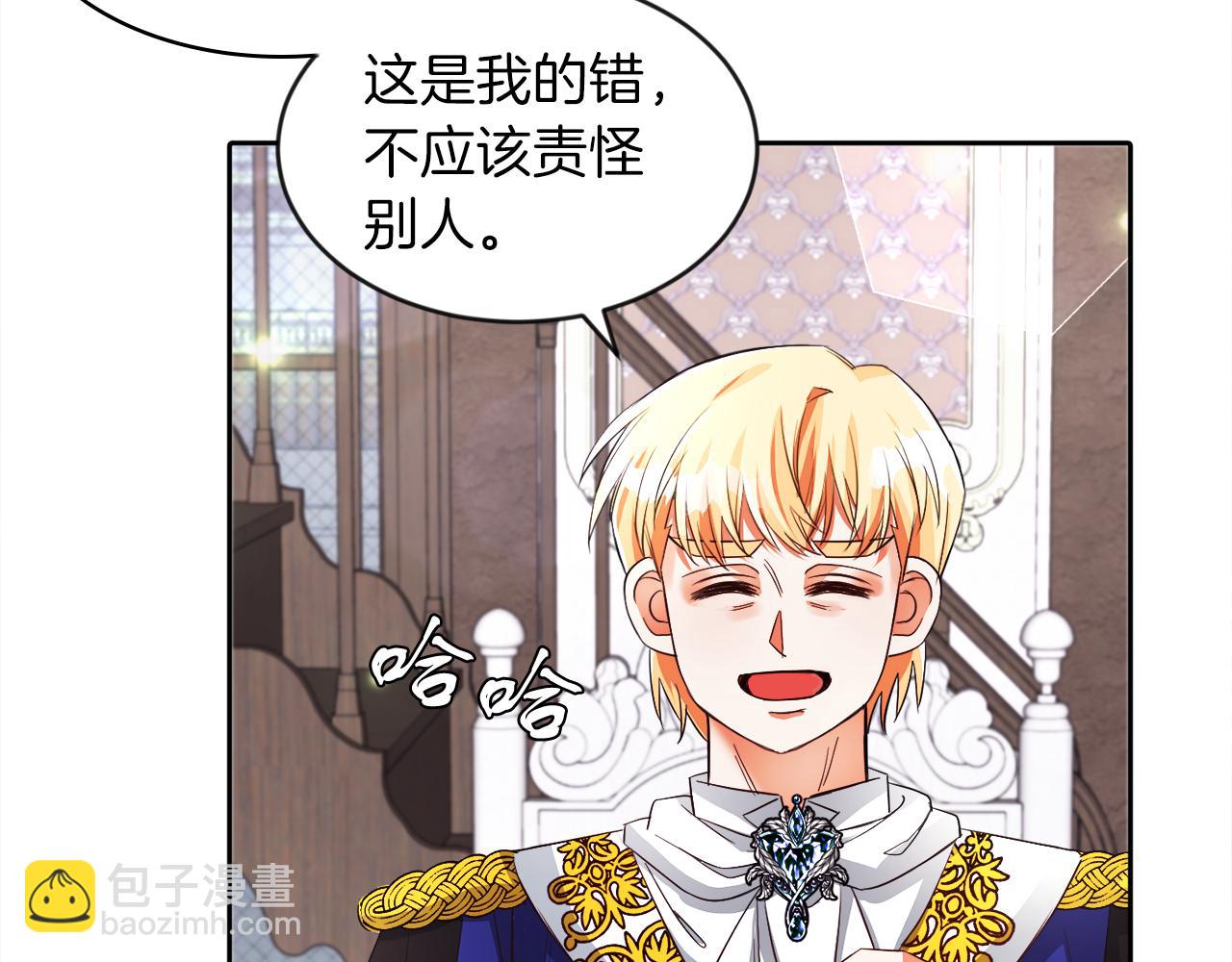 第18话 觊觎(1/2)-第18话