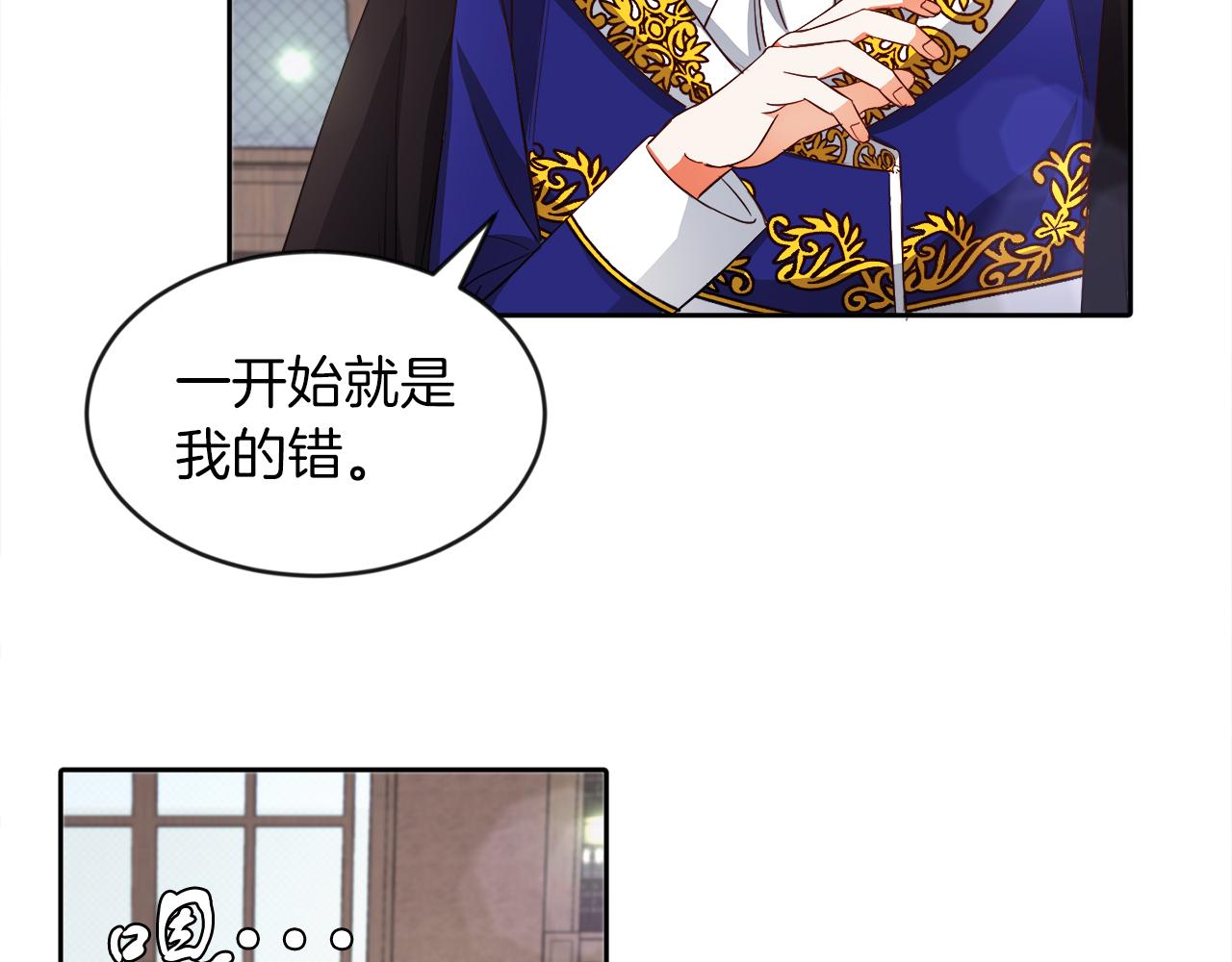 第18话 觊觎(1/2)-第18话