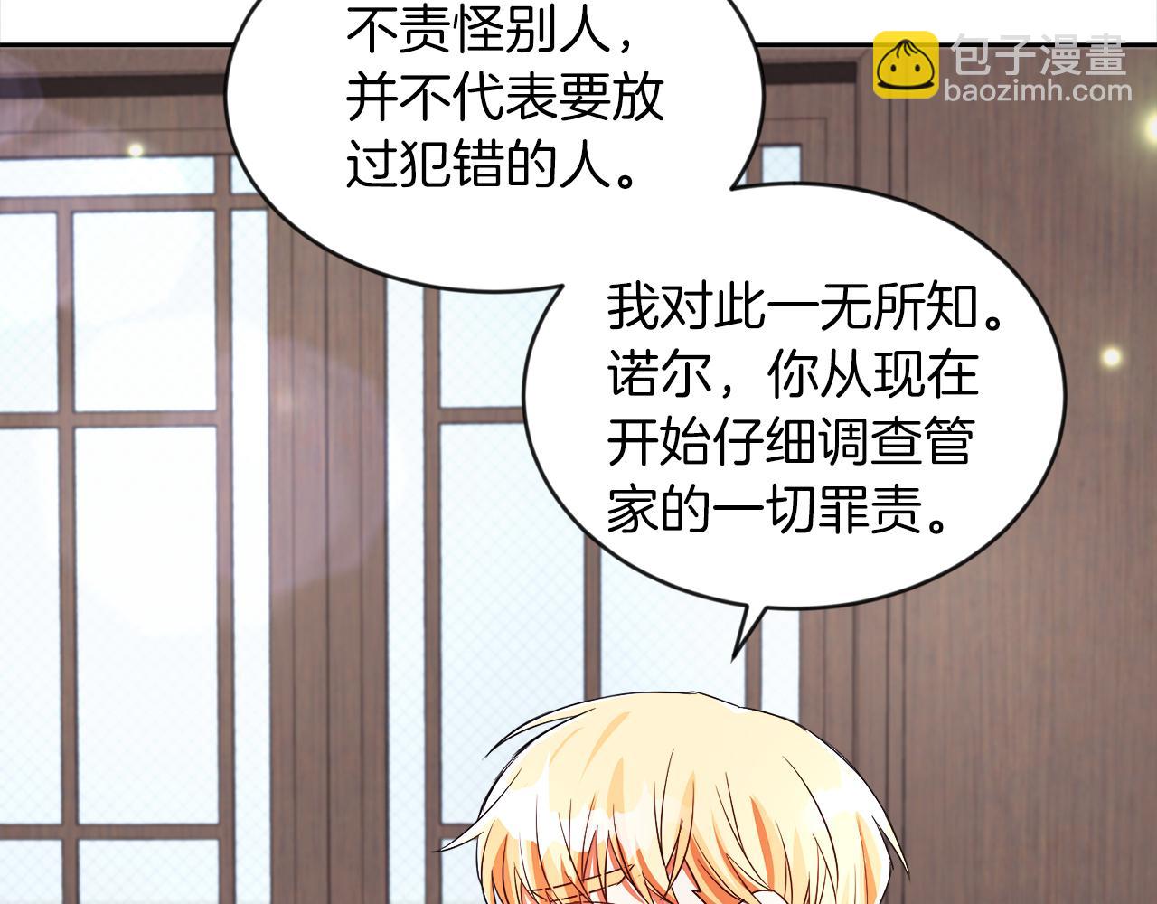 第18话 觊觎(1/2)-第18话