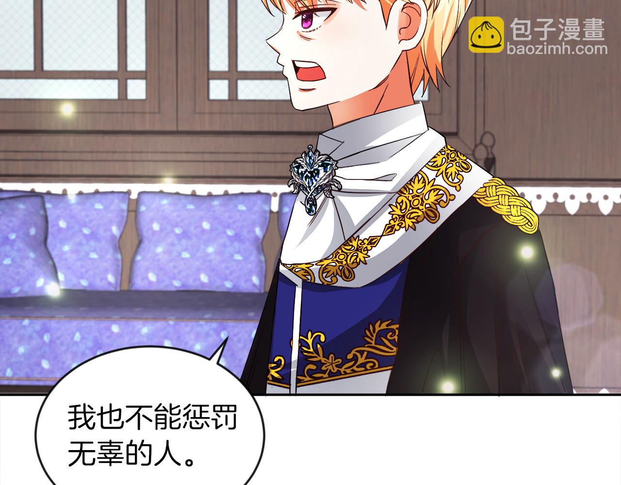 第18话 觊觎(1/2)-第18话